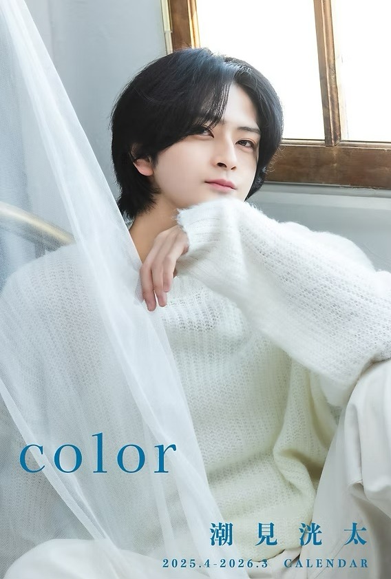 【中古】 潮見洸太2025年カレンダー 『color』発売記念イベント｜イベント カレンダー・スケジュール