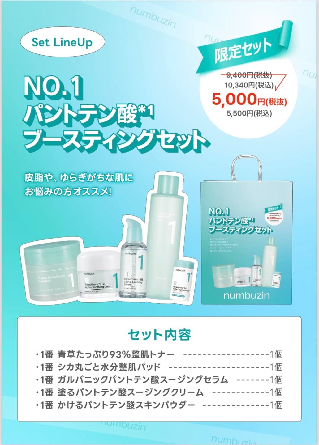商品画像：Amazon | Yicdfur 24PCS メイクアップセット 大人 大容量 初心者 4