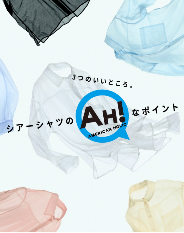 New!!】シアーシャツ｜AMERICAN HOLIC｜ショップニュース